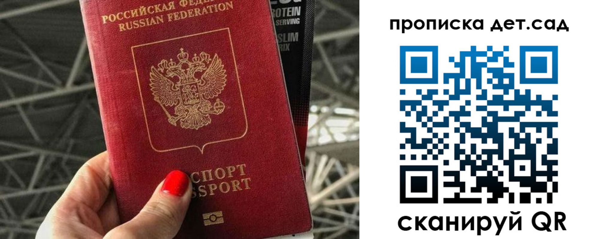где прописаться в Тюмени