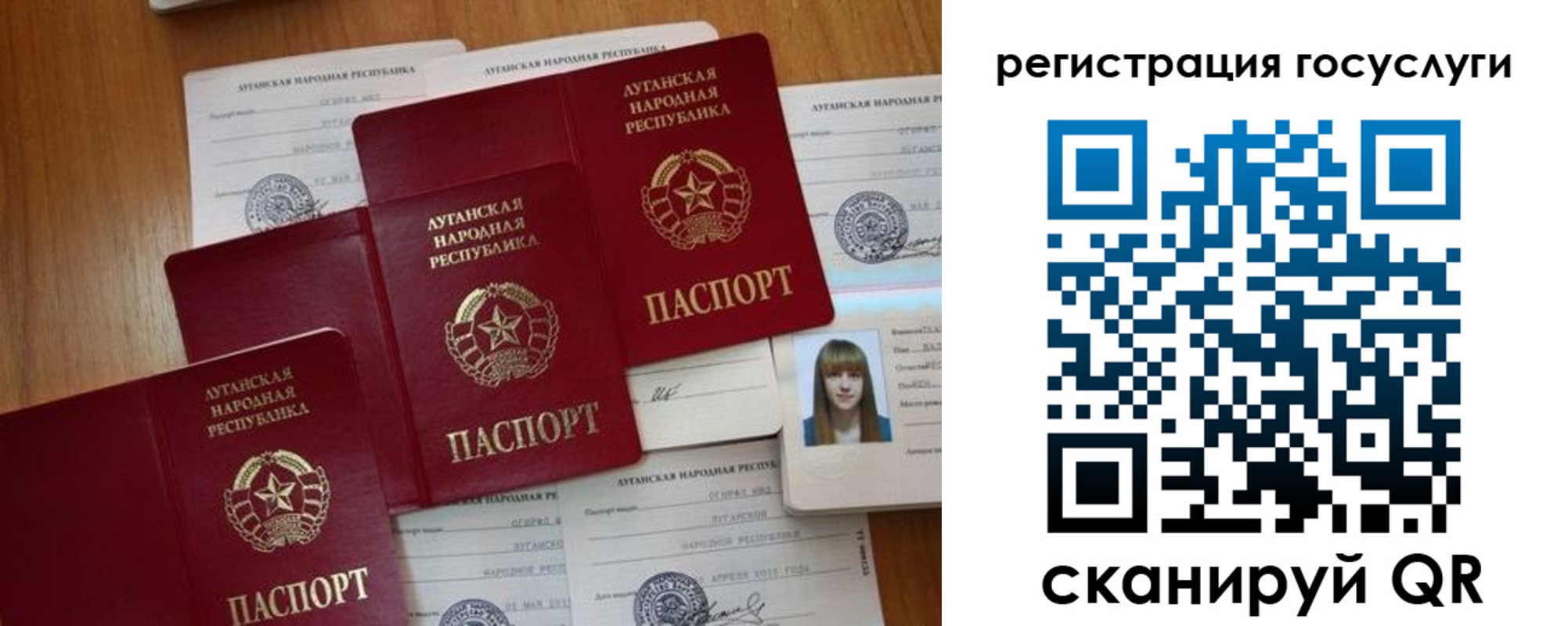 прописка штамп в Тюмени