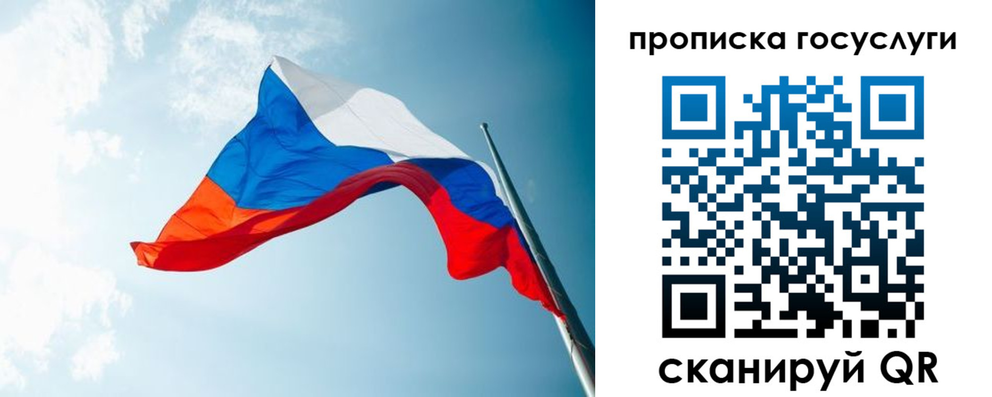 регистрация для школы в Тюмени
