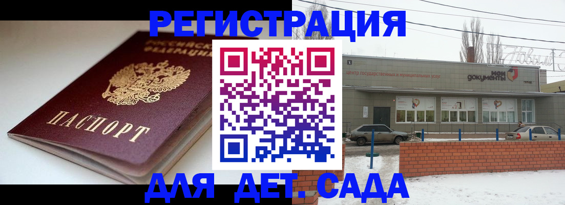 временная регистрация поиск в Тюмени