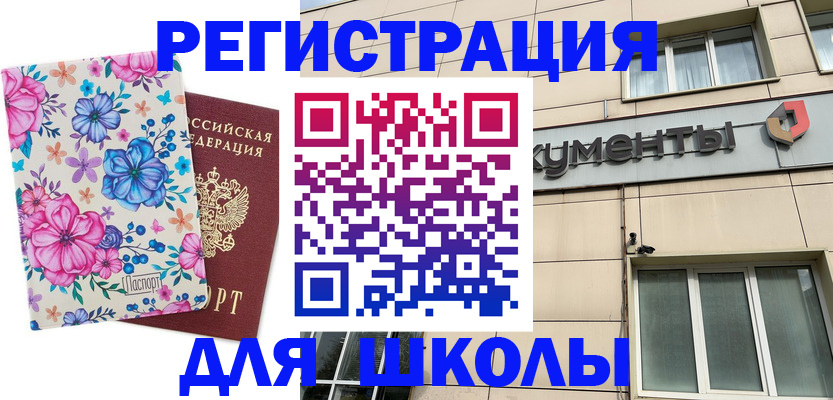 форма 3 в Тюмени