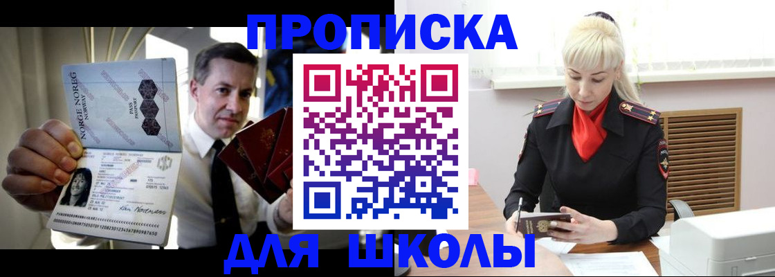 временная регистрация 2025 в Тюмени