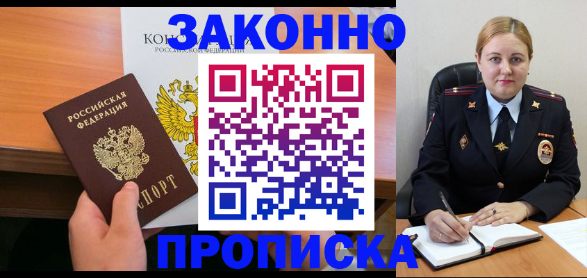 миграционный учет в Тюмени
